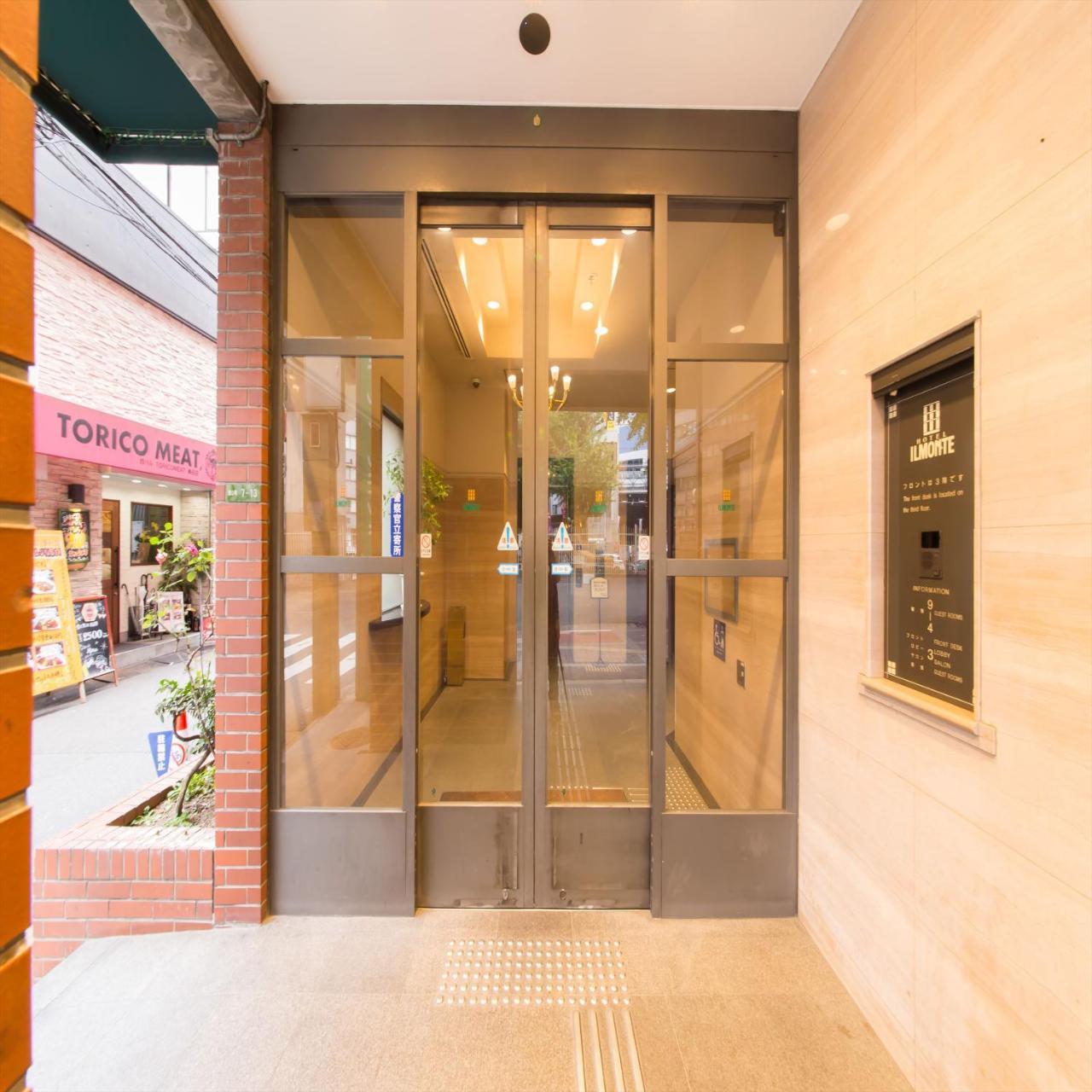 Hotel Il Monte Ōsaka Extérieur photo
